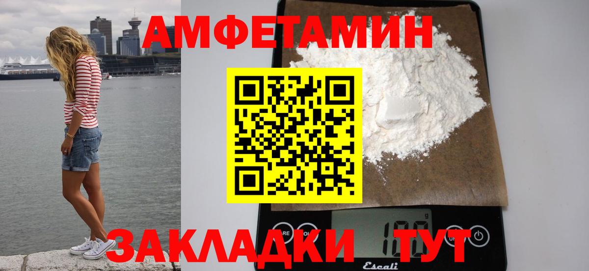 mega как зайти  АМФ 97%  Вход с VPN  Елабуга 