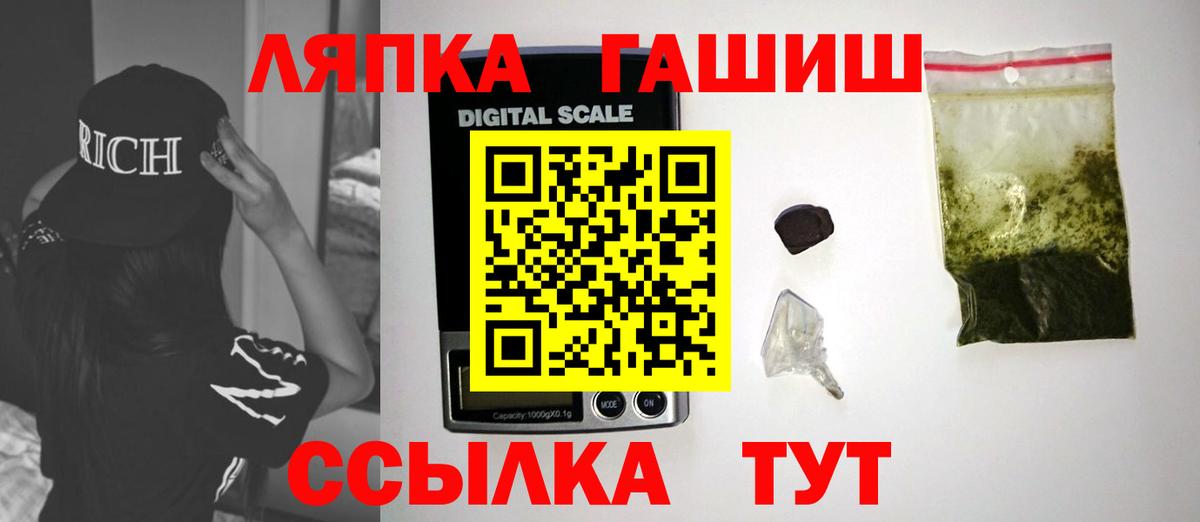 ГАШ Изолятор Елабуга