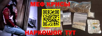 мефедрон VHQ Краснознаменск