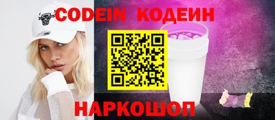 кристаллы Краснодар