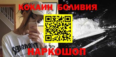 кристаллы Краснодар