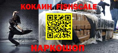 мефедрон VHQ Краснознаменск