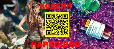 кристаллы Краснодар