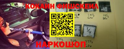 кристаллы Краснодар