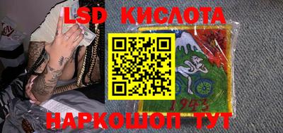 кристаллы Краснодар