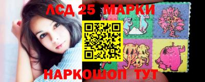 кристаллы Краснодар
