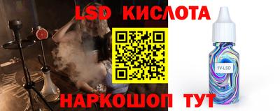 кристаллы Краснодар