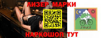 а пвп мука Краснокаменск