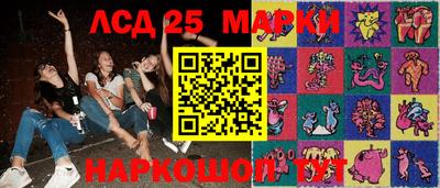 мефедрон VHQ Краснознаменск