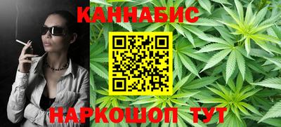 кристаллы Краснодар