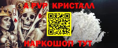 мефедрон VHQ Краснознаменск