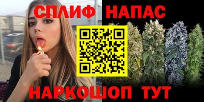 кристаллы Краснодар