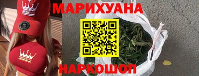 мефедрон VHQ Краснознаменск