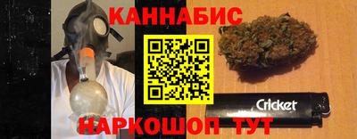 кристаллы Краснодар