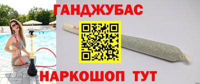 кристаллы Краснодар