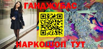 мефедрон VHQ Краснознаменск