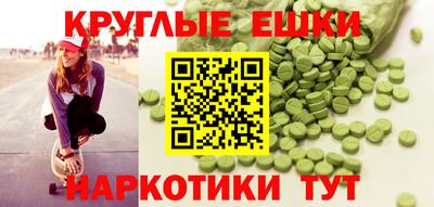 мефедрон VHQ Краснознаменск