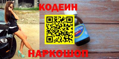 а пвп мука Краснокаменск