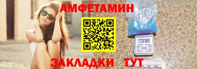 мефедрон VHQ Краснознаменск