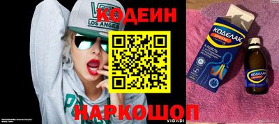 кристаллы Краснодар