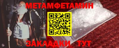 мефедрон VHQ Краснознаменск