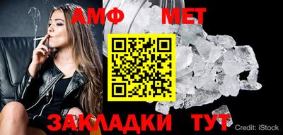 кристаллы Краснодар