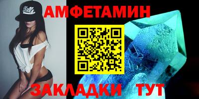 кристаллы Краснодар