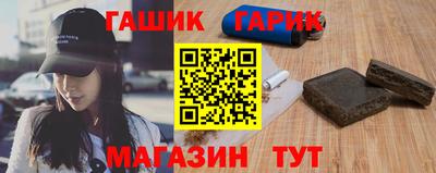 а пвп мука Краснокаменск
