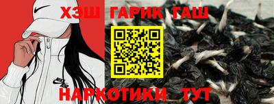 кристаллы Краснодар