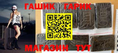 а пвп мука Краснокаменск