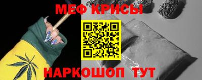 кристаллы Краснодар