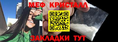 а пвп мука Краснокаменск