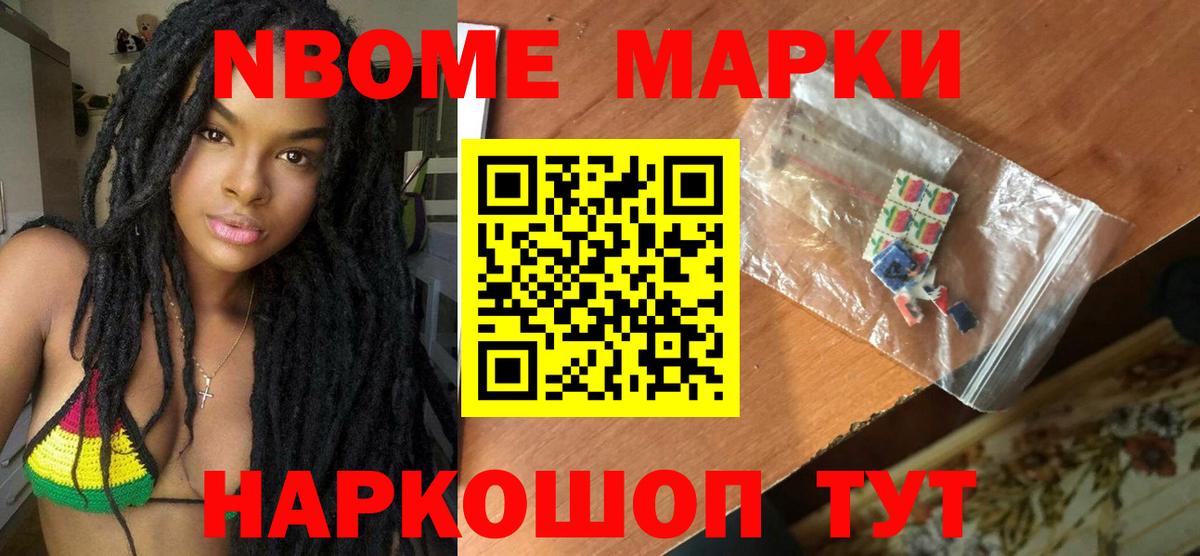 Елабуга  LSD-25 экстази кислота  ЛСД экстази ecstasy  Вход с VPN 