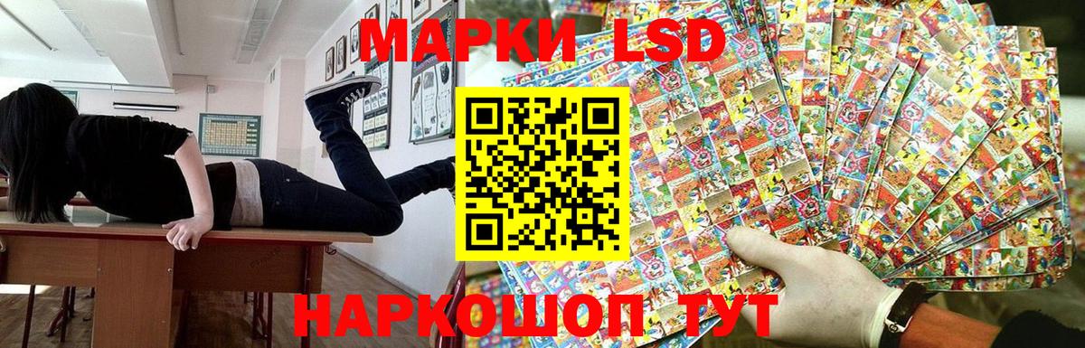 Елабуга  Марки N-bome 1500мкг  Марки NBOMe  Вход с VPN 