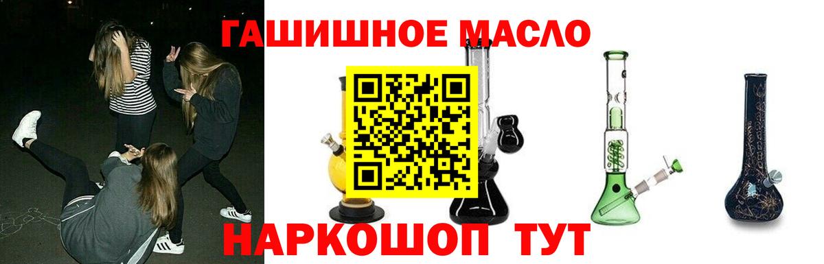 Дистиллят ТГК вейп Елабуга