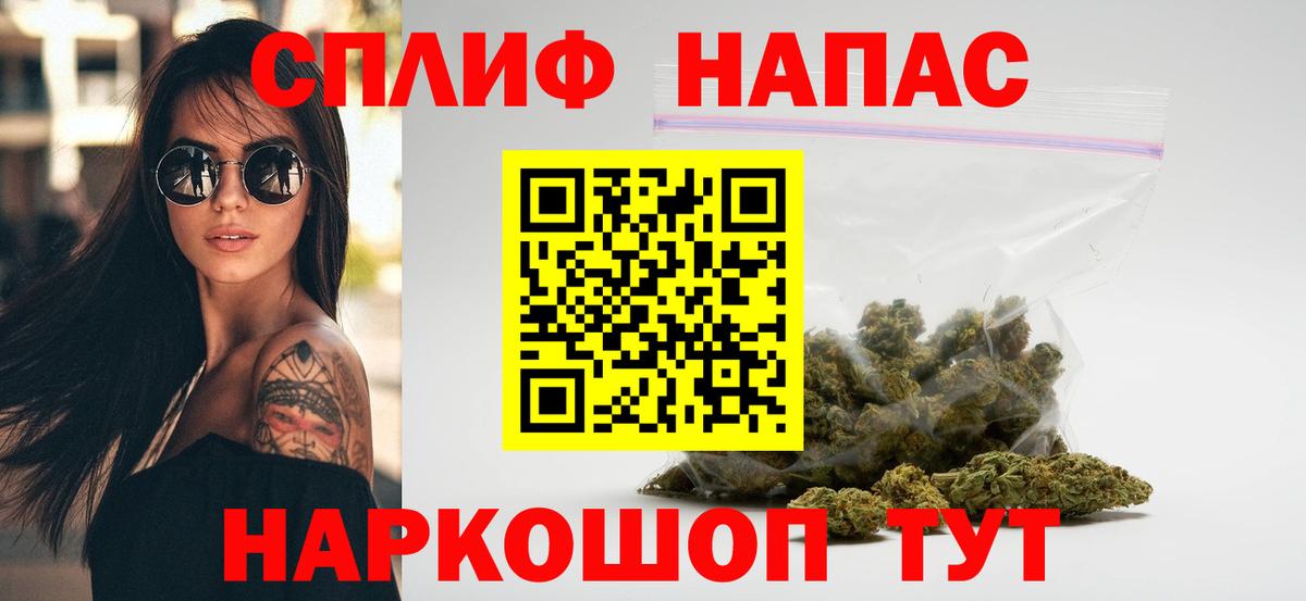 Бошки марихуана Amnesia Елабуга