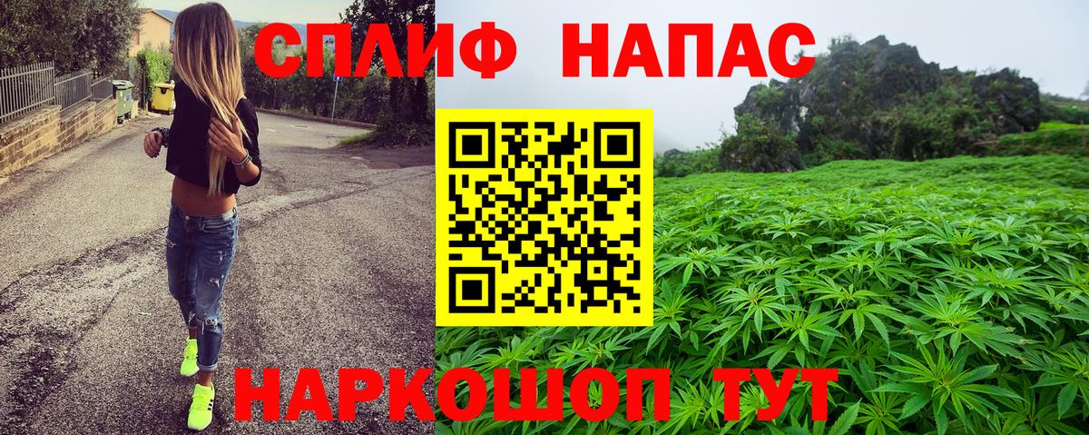 Марихуана OG Kush  Вход с VPN  Конопля планчик  Елабуга 